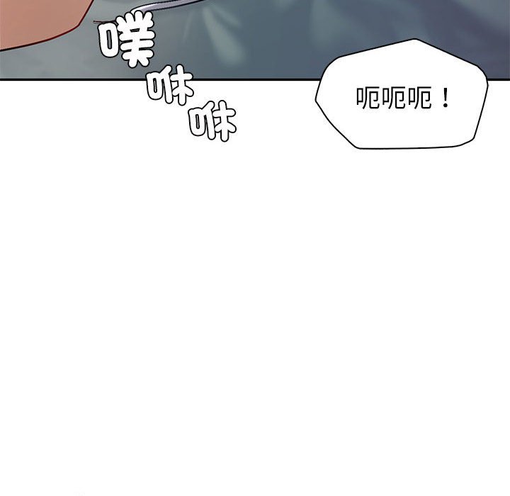 回不去的婚姻 第4话