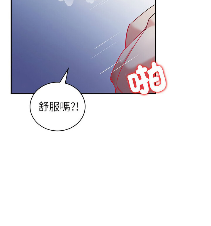 回不去的婚姻 第13话