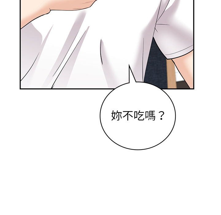 回不去的婚姻 第6话