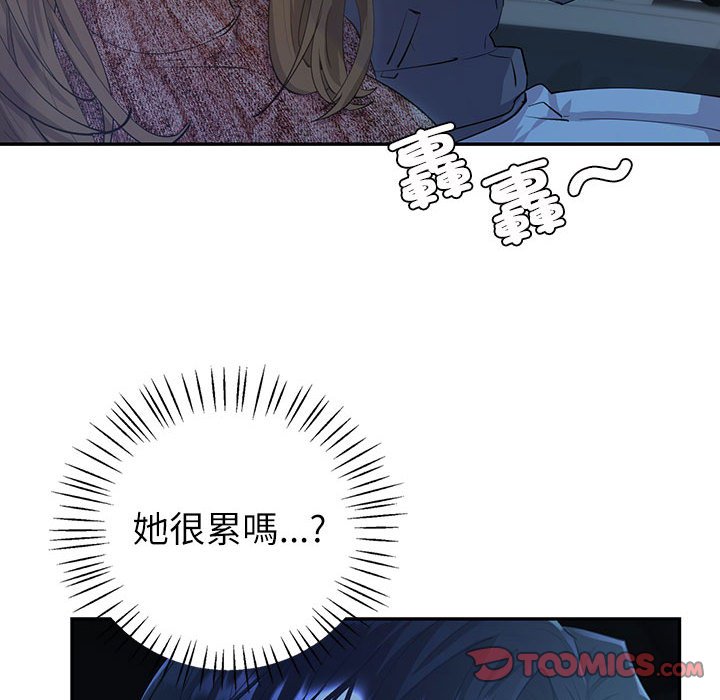 回不去的婚姻 第6话
