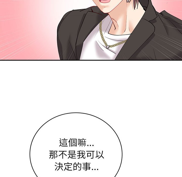 回不去的婚姻 第7话