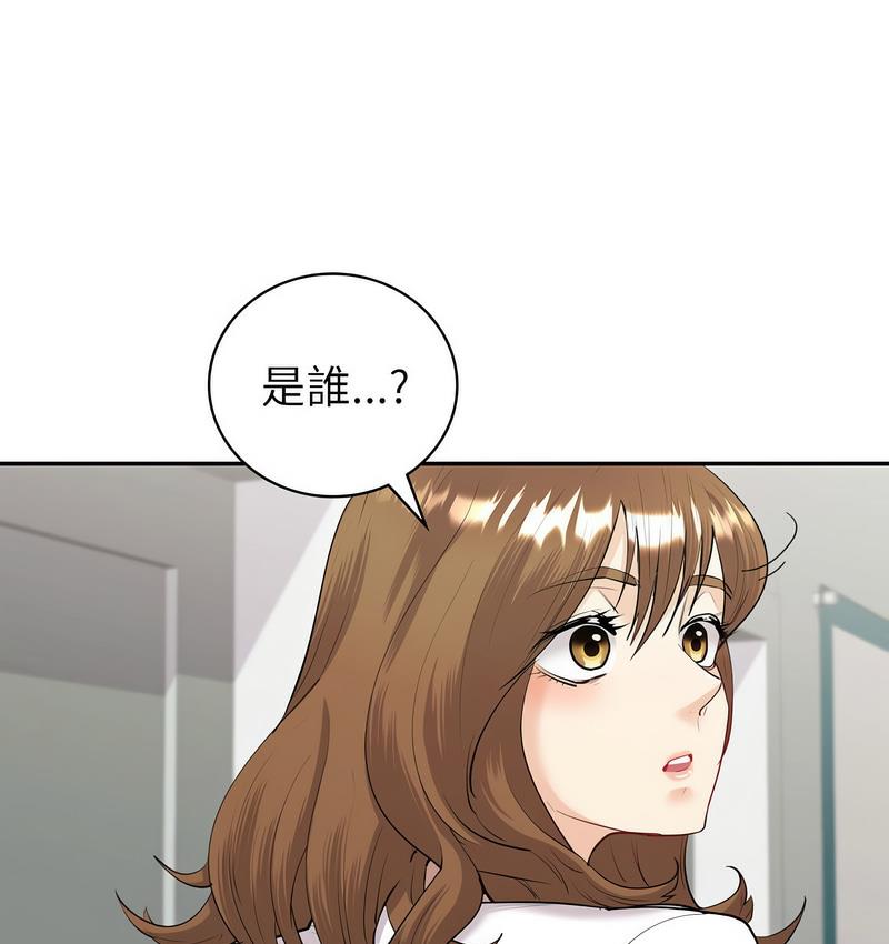 回不去的婚姻 第9话