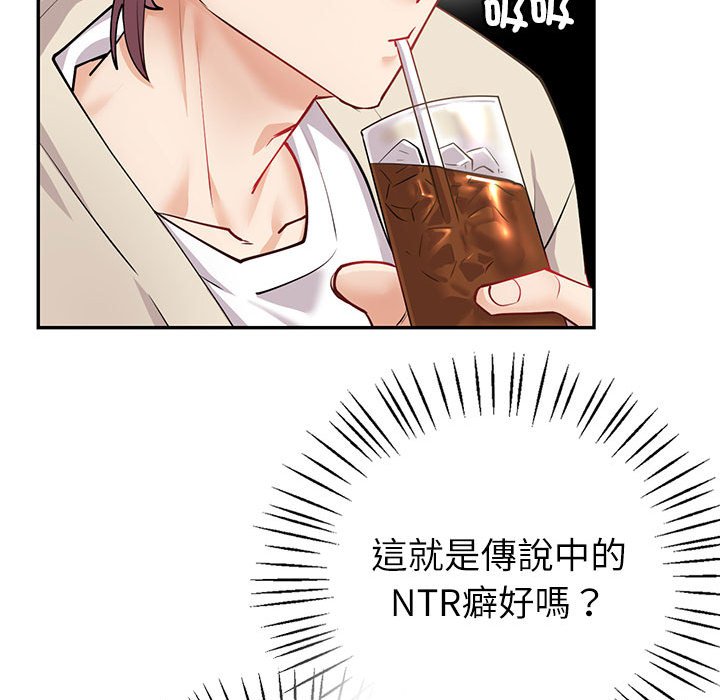 回不去的婚姻 第4话