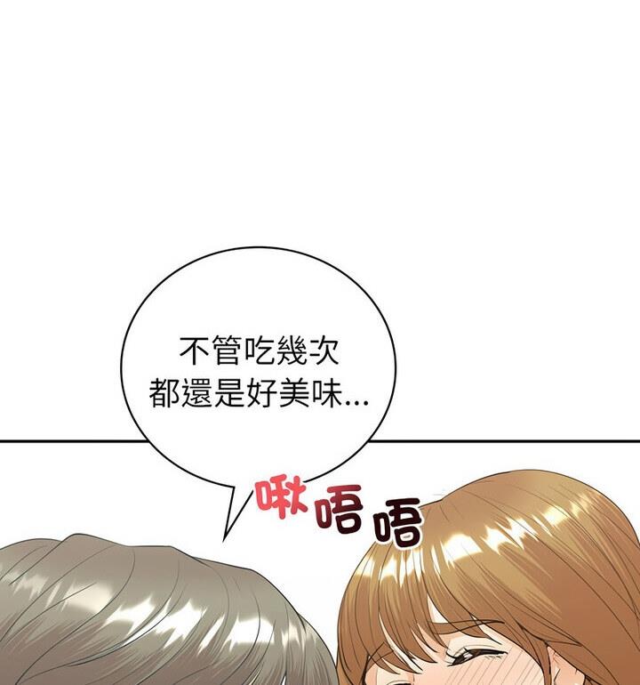 回不去的婚姻 第15话