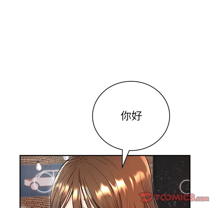 回不去的婚姻 第4话