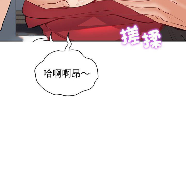 回不去的婚姻 第7话