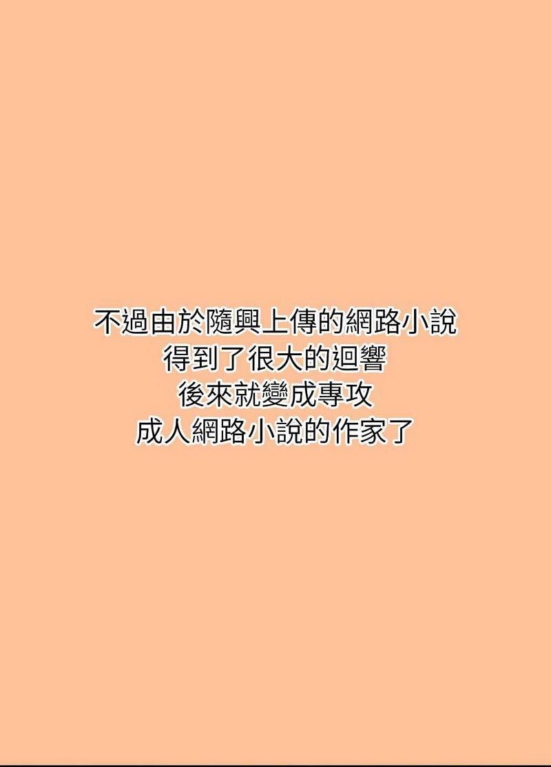 回不去的婚姻 第1话