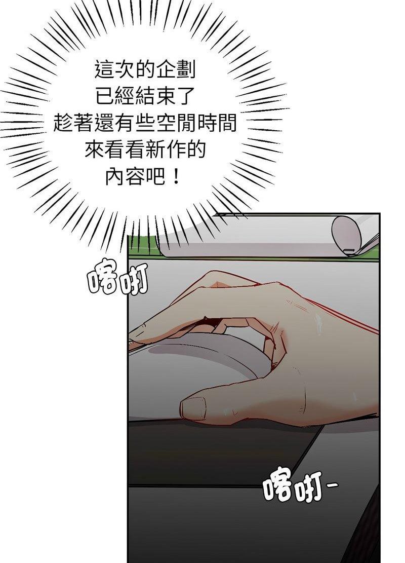 回不去的婚姻 第1话