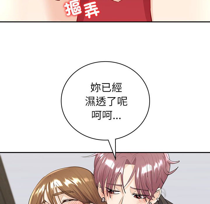 回不去的婚姻 第7话