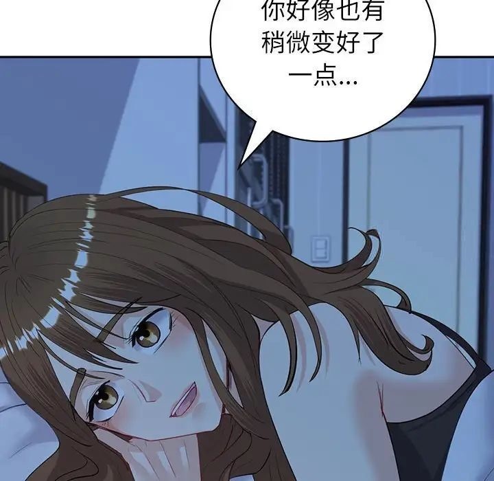 回不去的婚姻 第8话