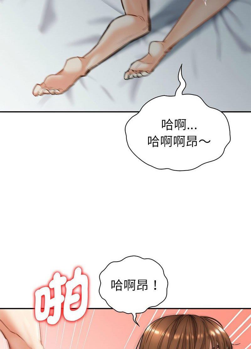 回不去的婚姻 第1话