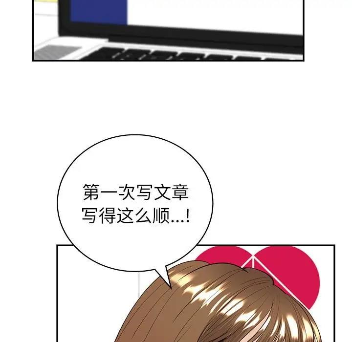 回不去的婚姻 第16话