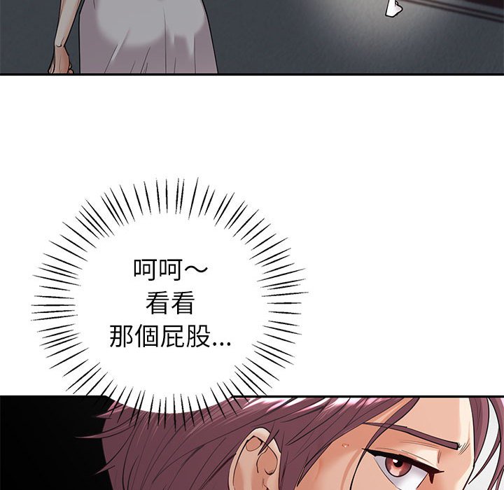 回不去的婚姻 第5话