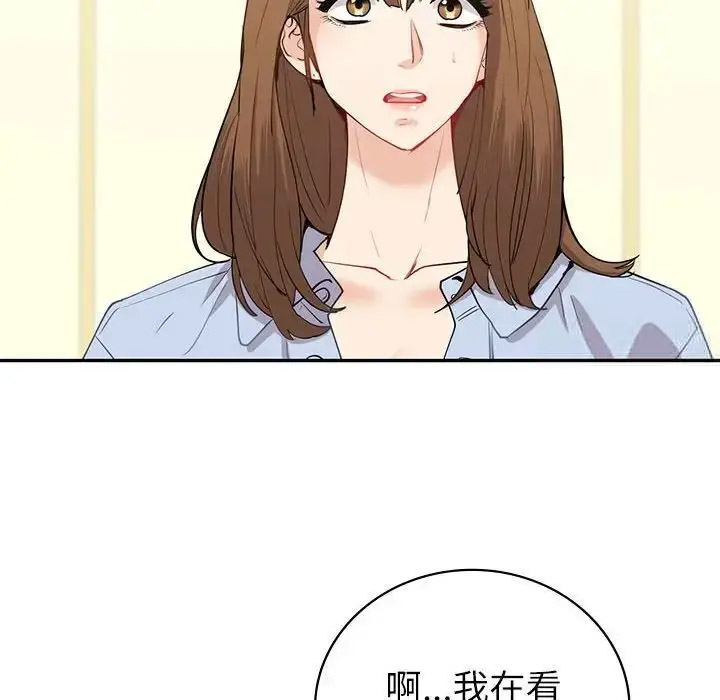 回不去的婚姻 第12话