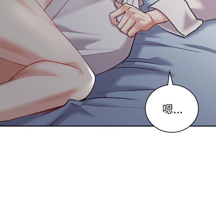 回不去的婚姻 第5话