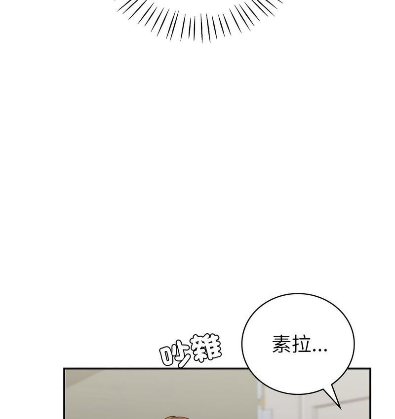 回不去的婚姻 第9话