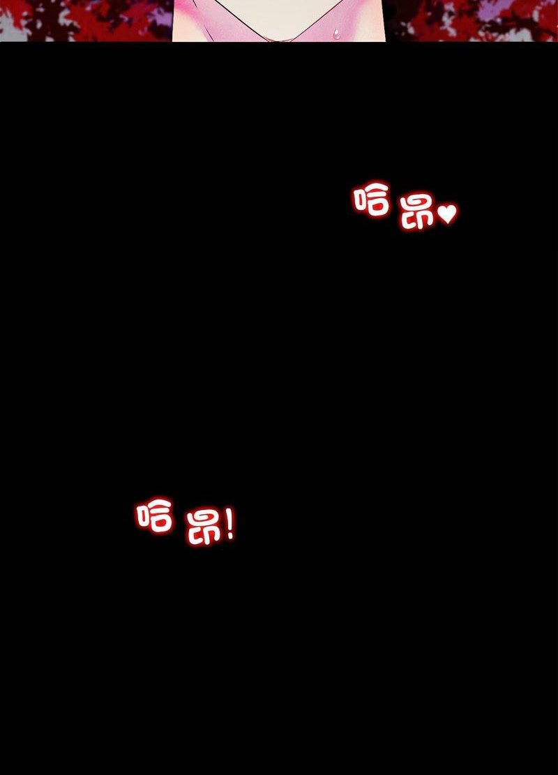 回不去的婚姻 第2话