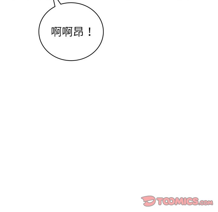 回不去的婚姻 第4话
