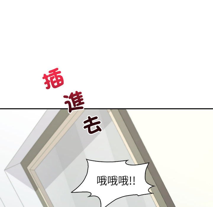 回不去的婚姻 第5话