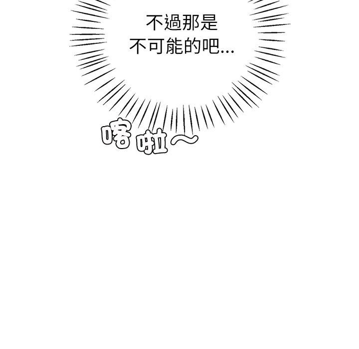 回不去的婚姻 第5话