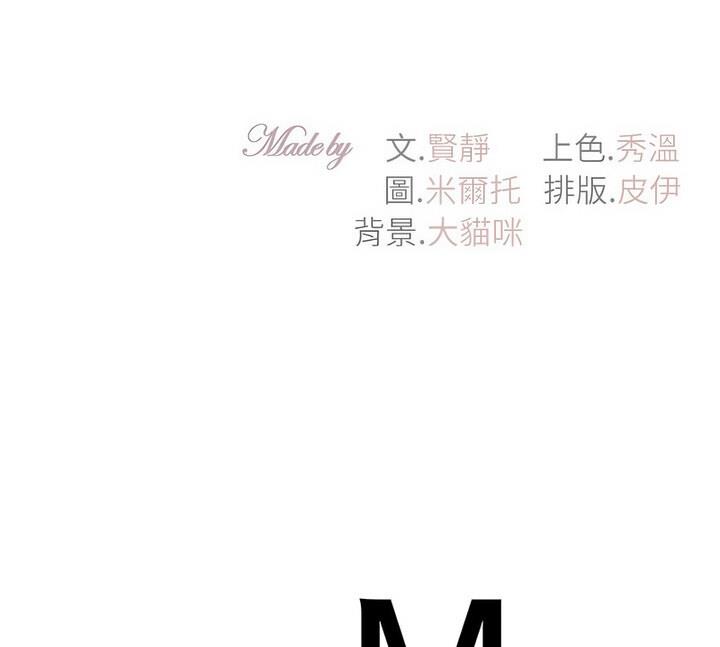 回不去的婚姻 第15话