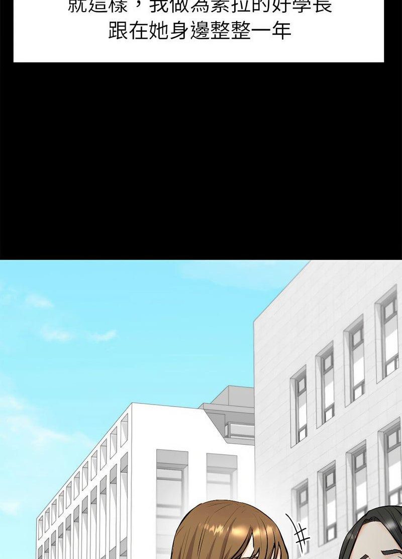 回不去的婚姻 第1话