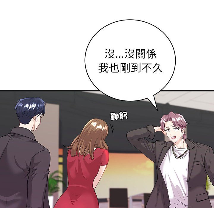 回不去的婚姻 第7话