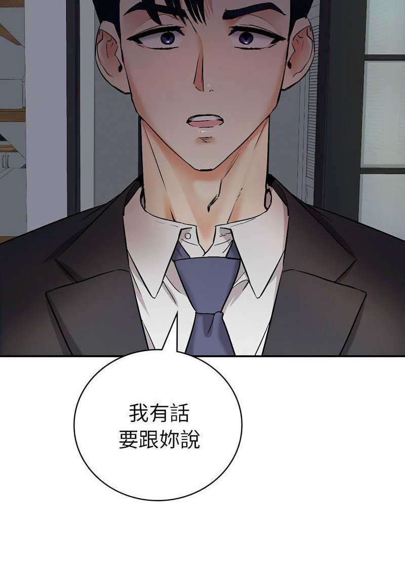回不去的婚姻 第1话