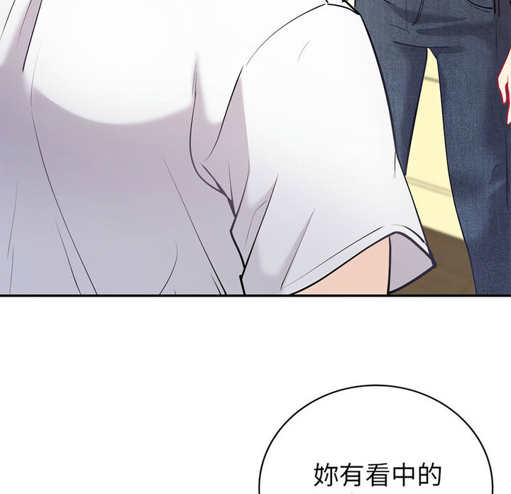 回不去的婚姻 第13话