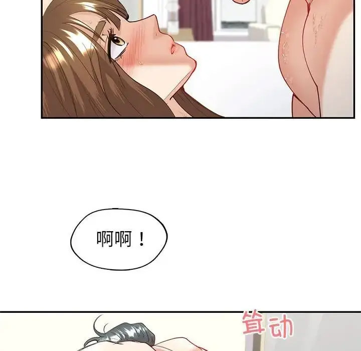 回不去的婚姻 第12话