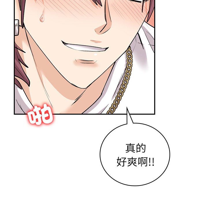 回不去的婚姻 第7话