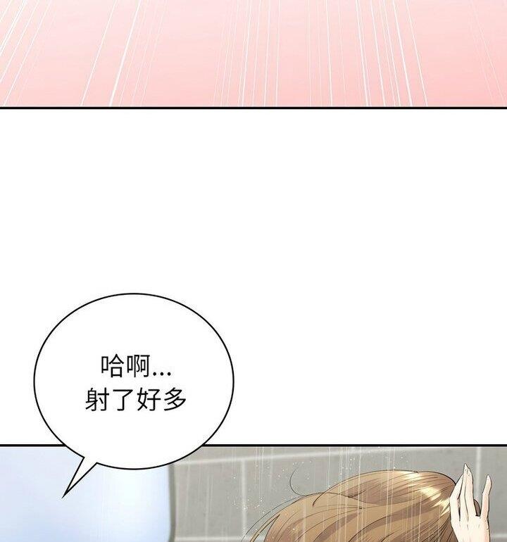 回不去的婚姻 第15话