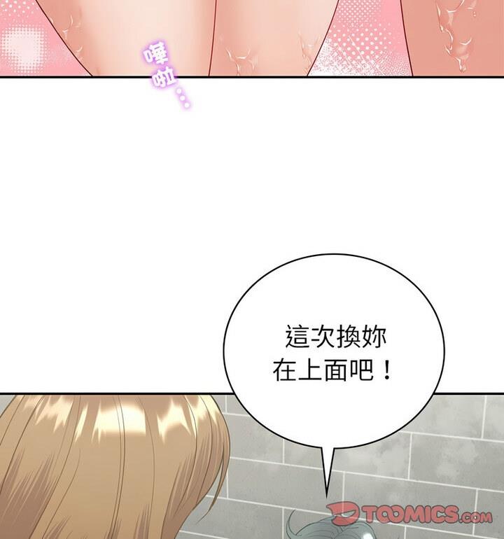 回不去的婚姻 第15话