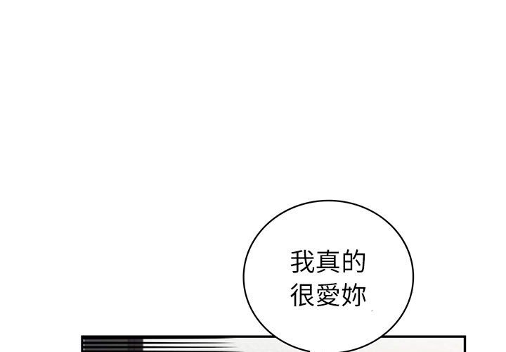 回不去的婚姻 第5话