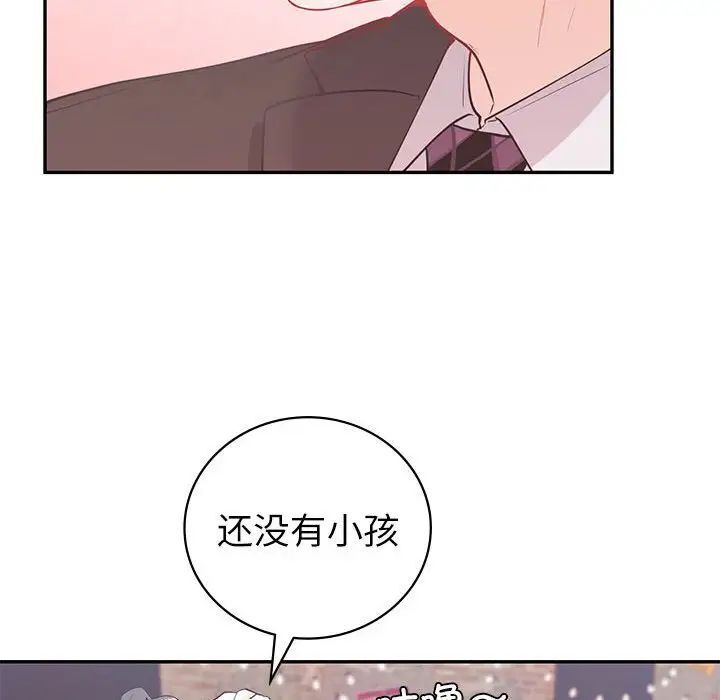 回不去的婚姻 第10话