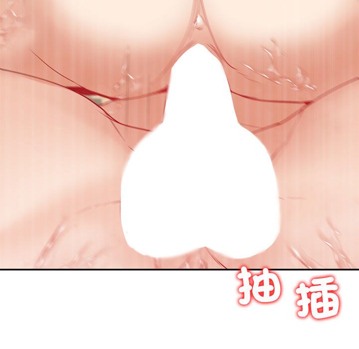 回不去的婚姻 第6话
