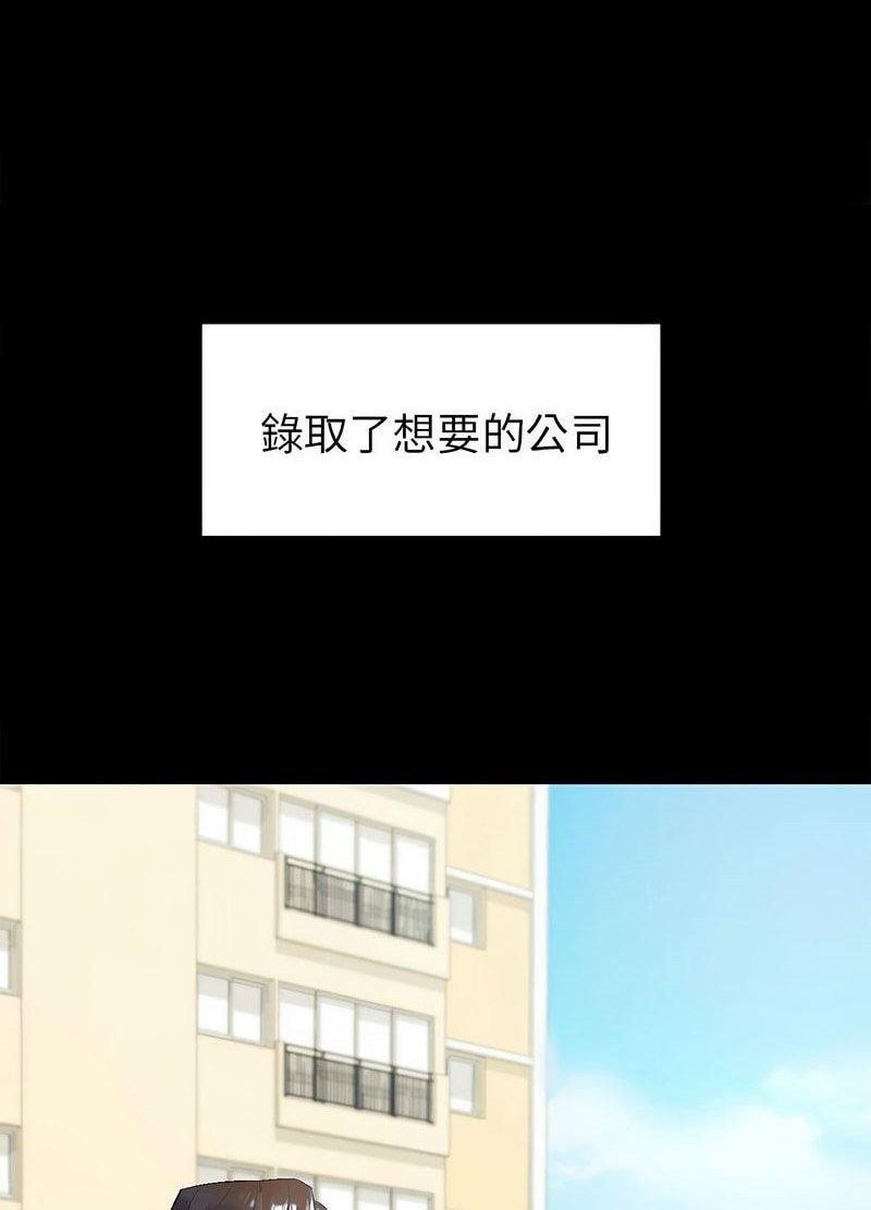 回不去的婚姻 第1话