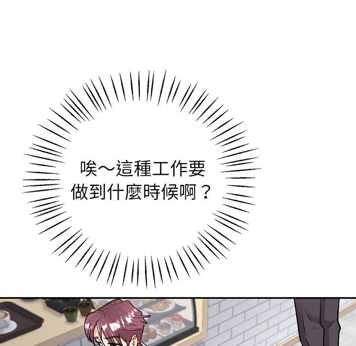 回不去的婚姻 第4话