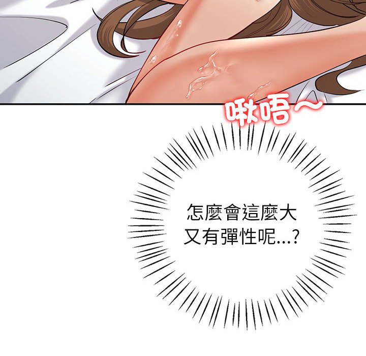 回不去的婚姻 第5话
