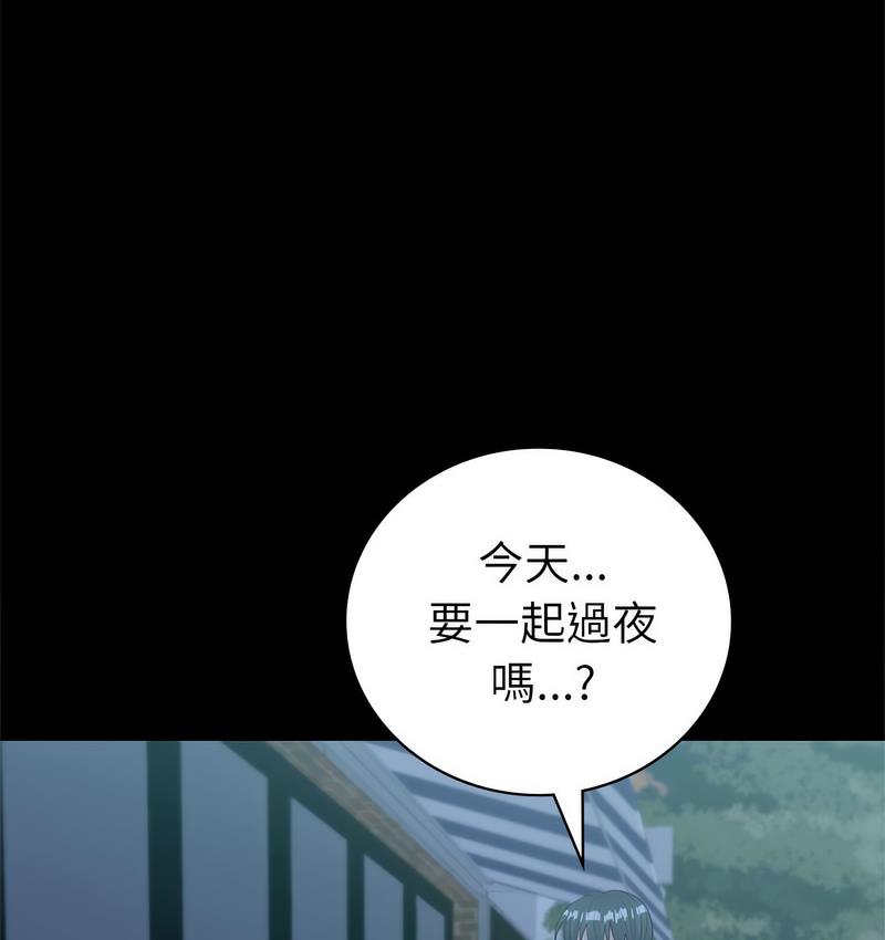 回不去的婚姻 第9话