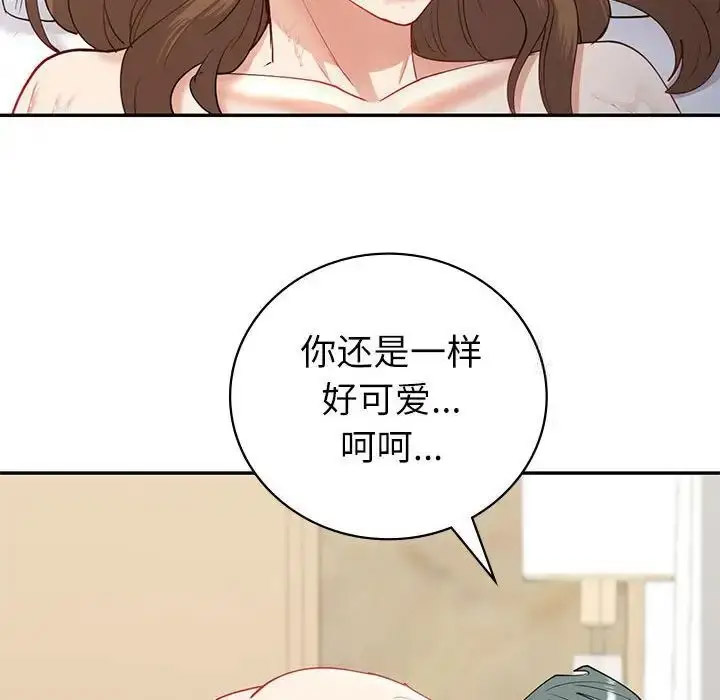 回不去的婚姻 第12话
