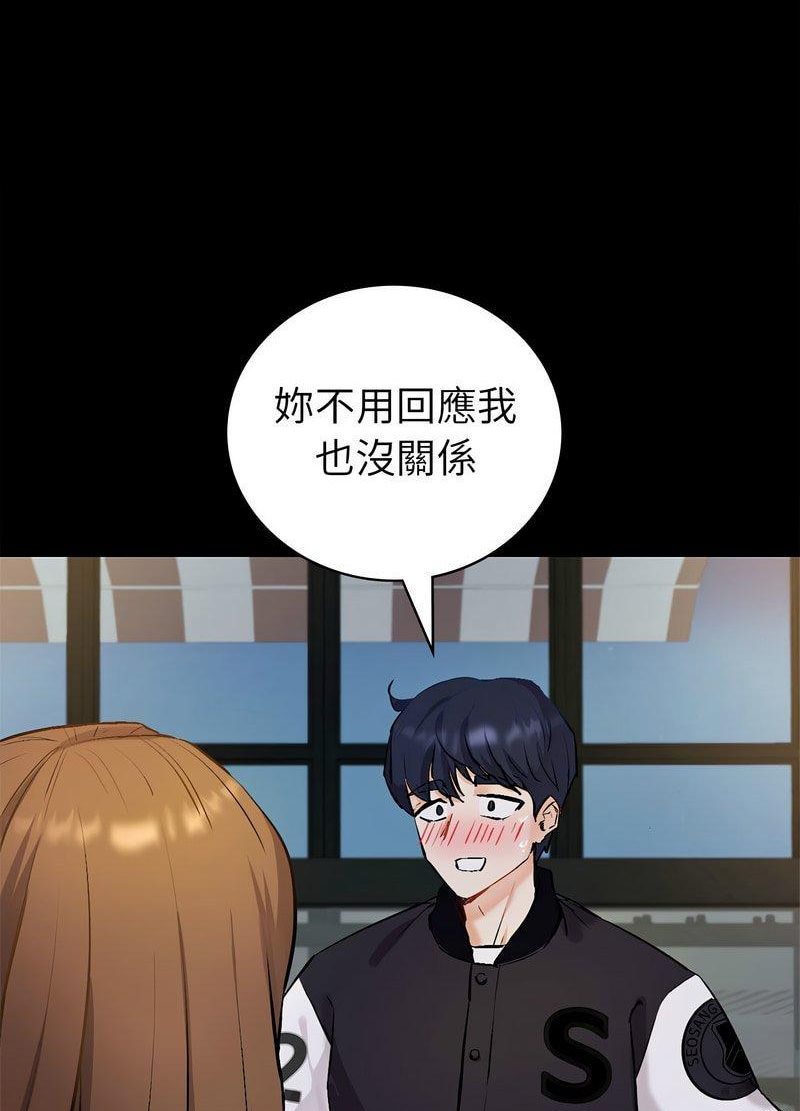 回不去的婚姻 第1话