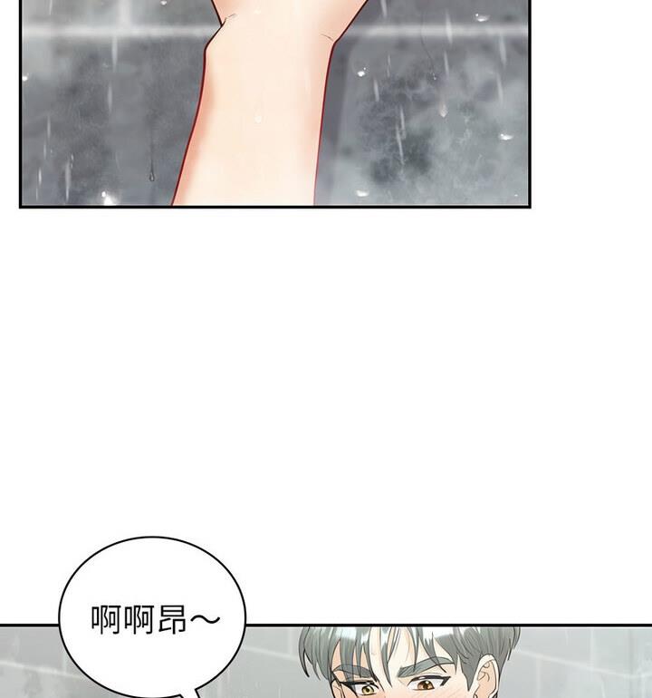 回不去的婚姻 第15话