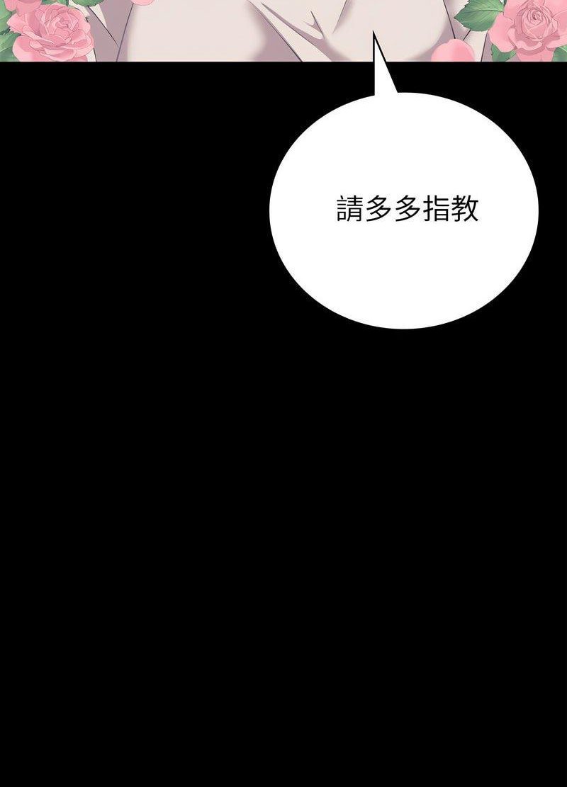 回不去的婚姻 第1话