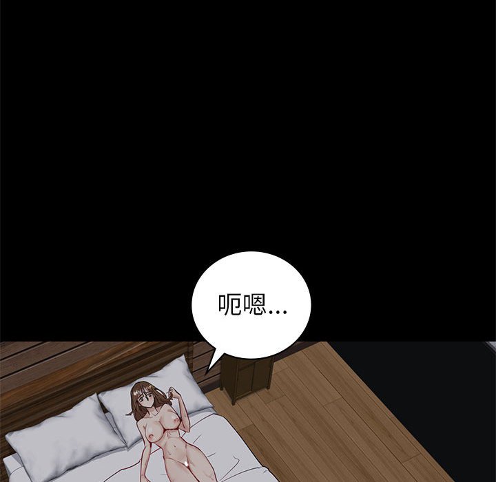 回不去的婚姻 第6话