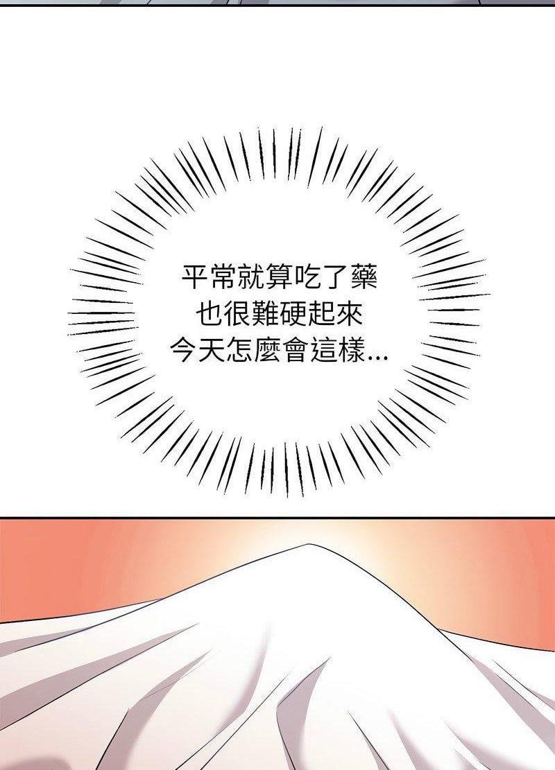 回不去的婚姻 第2话