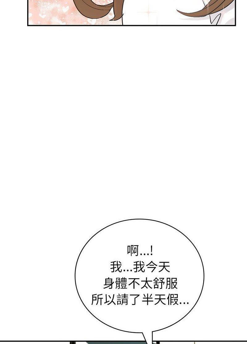 回不去的婚姻 第3话