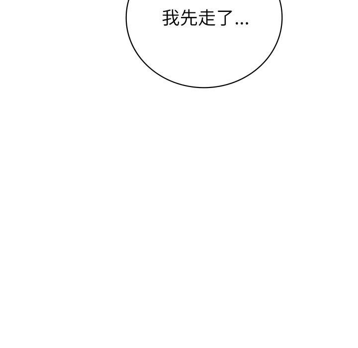 回不去的婚姻 第7话