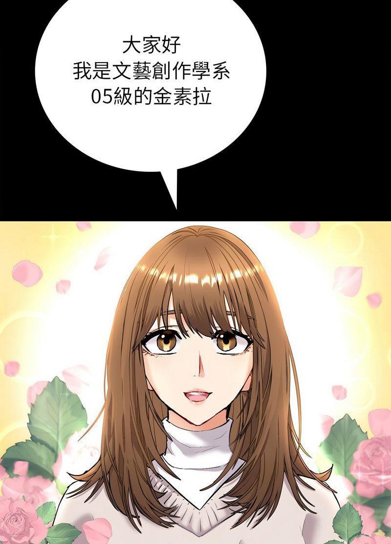 回不去的婚姻 第1话