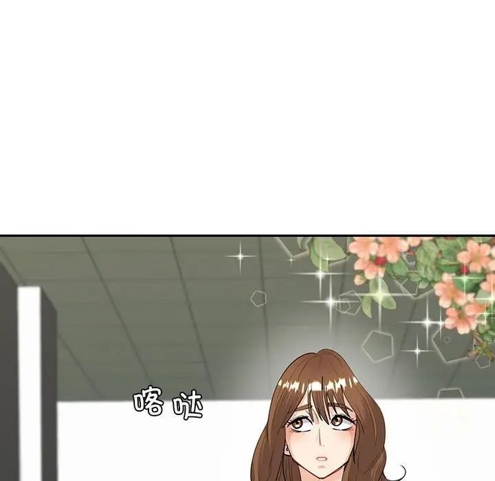 回不去的婚姻 第8话